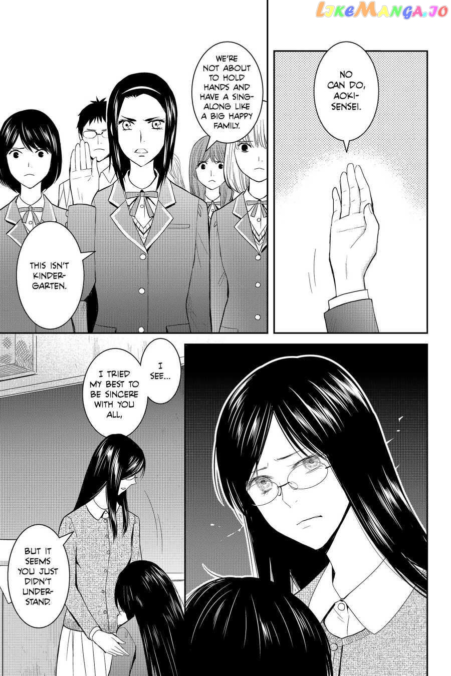 Youkai Apato no Yuuga na Nichijou chapter 47 - page 25