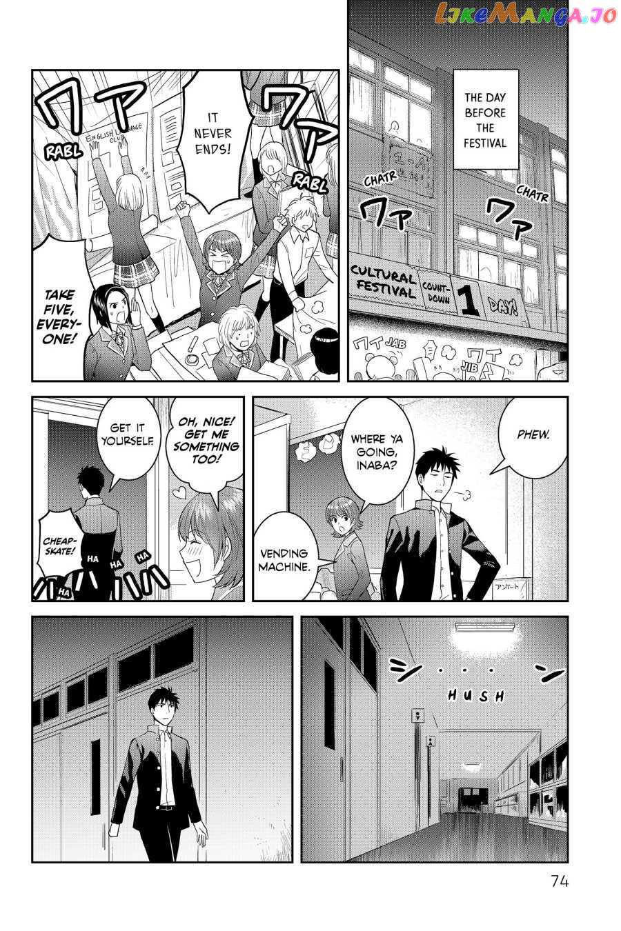 Youkai Apato no Yuuga na Nichijou chapter 47 - page 32