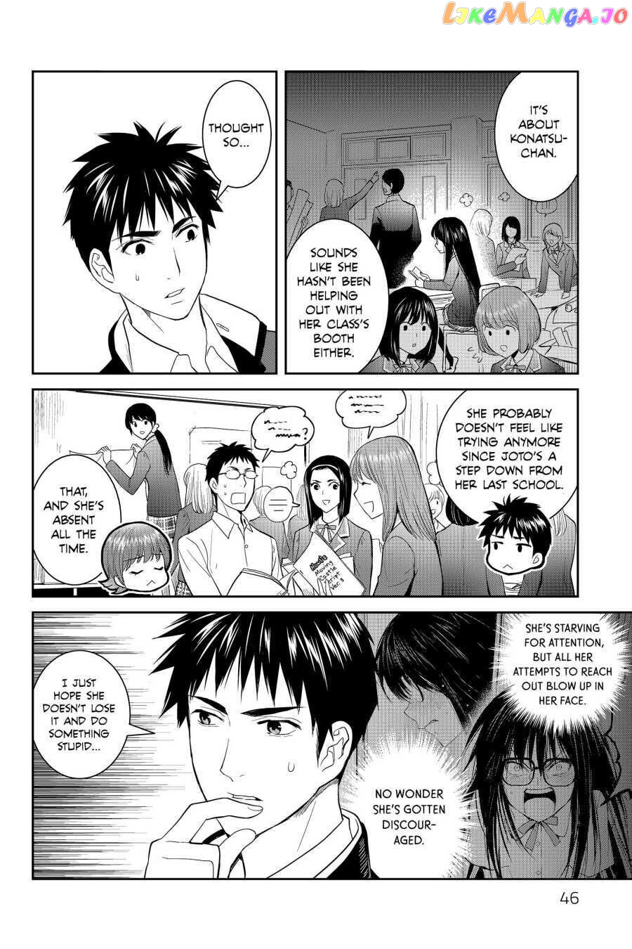Youkai Apato no Yuuga na Nichijou chapter 47 - page 4