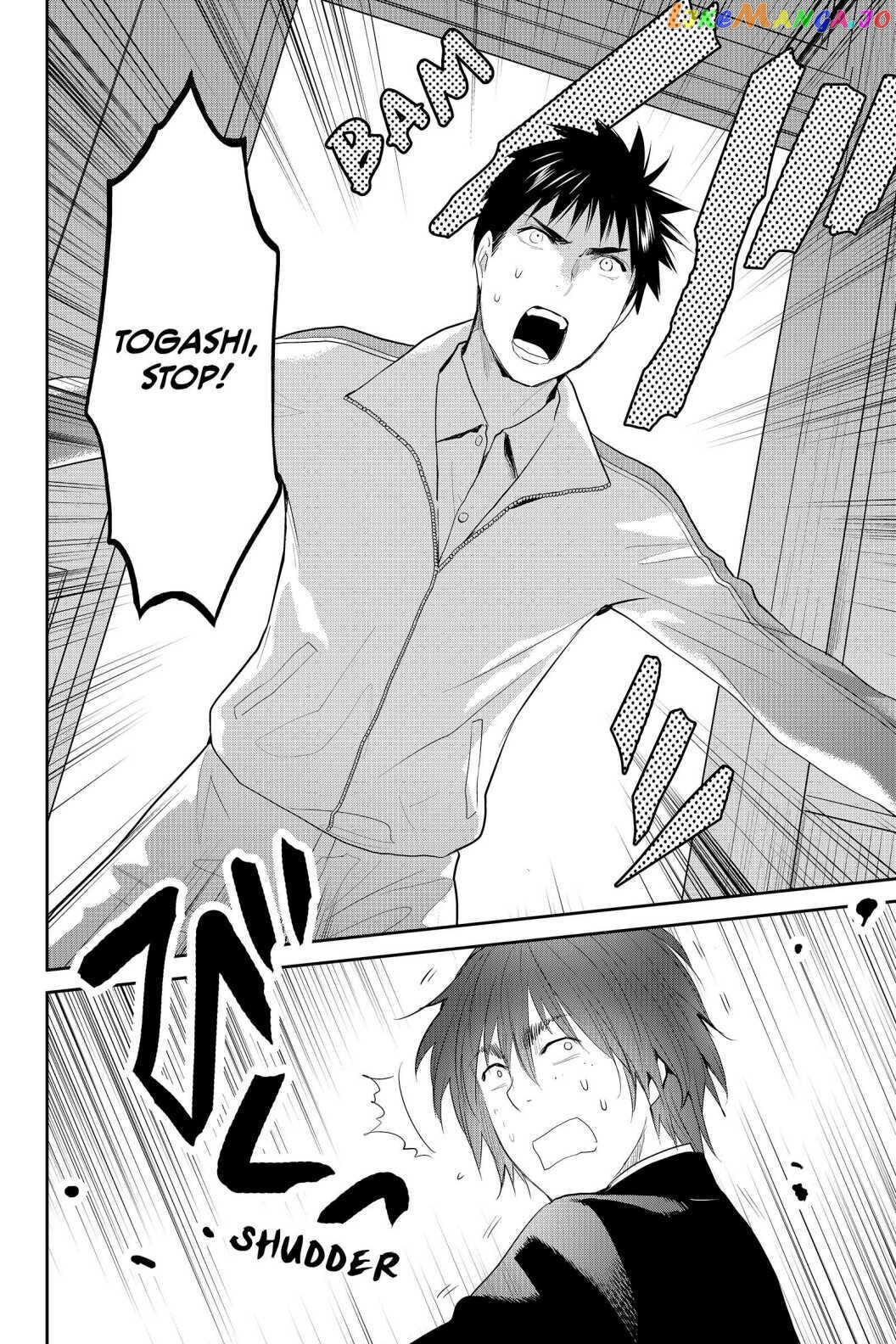Youkai Apato no Yuuga na Nichijou chapter 84 - page 2