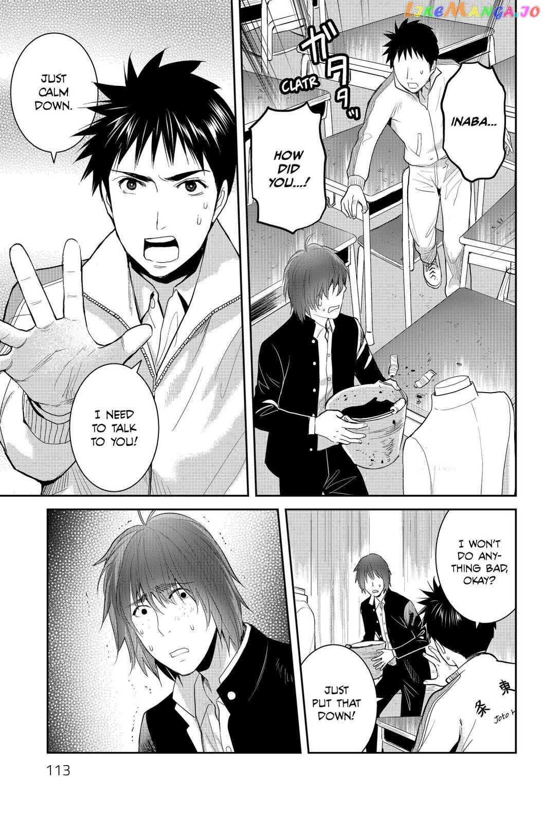Youkai Apato no Yuuga na Nichijou chapter 84 - page 3