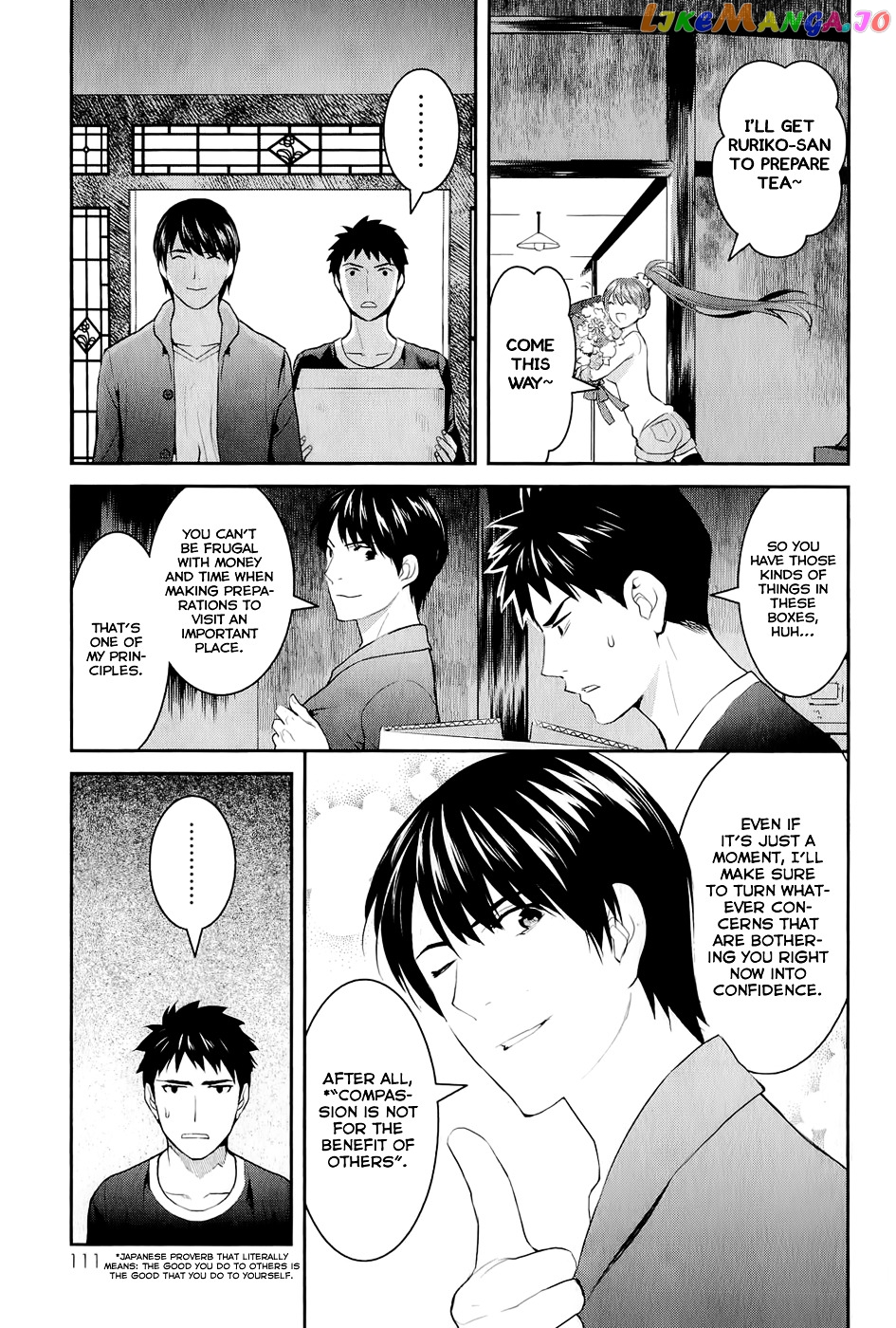 Youkai Apato no Yuuga na Nichijou chapter 14 - page 9