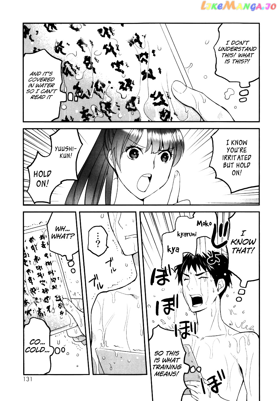 Youkai Apato no Yuuga na Nichijou chapter 24 - page 7
