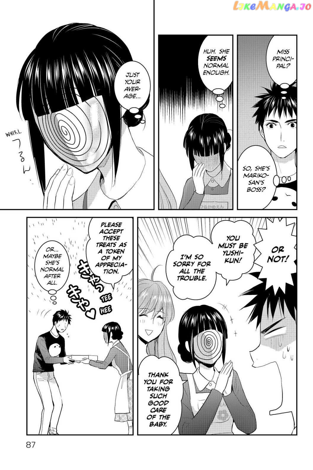 Youkai Apato no Yuuga na Nichijou chapter 68 - page 3