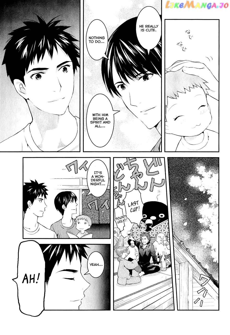 Youkai Apato no Yuuga na Nichijou chapter 15 - page 8