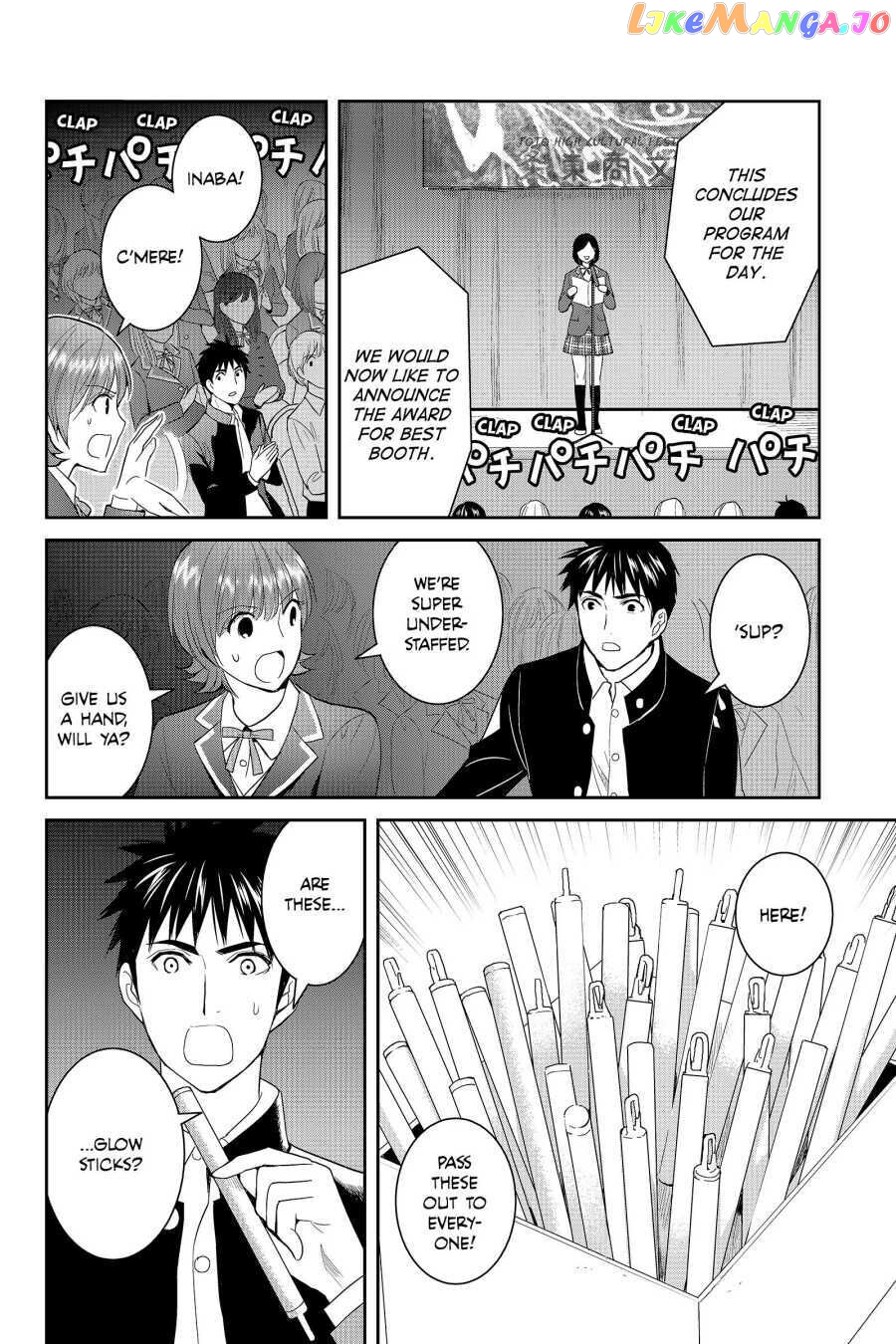 Youkai Apato no Yuuga na Nichijou chapter 49 - page 2