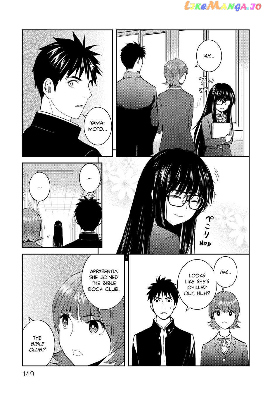 Youkai Apato no Yuuga na Nichijou chapter 49 - page 32