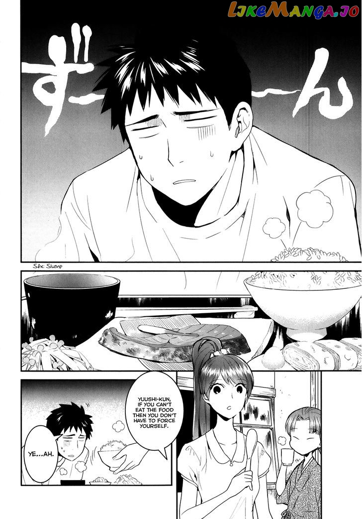 Youkai Apato no Yuuga na Nichijou chapter 25 - page 4