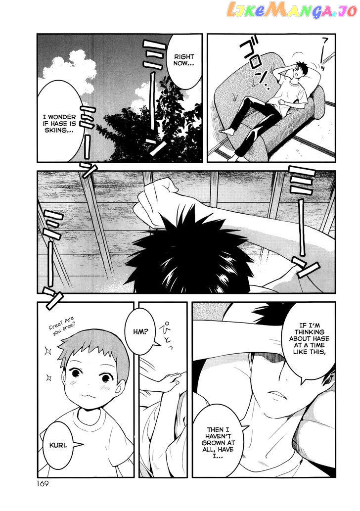 Youkai Apato no Yuuga na Nichijou chapter 25 - page 7