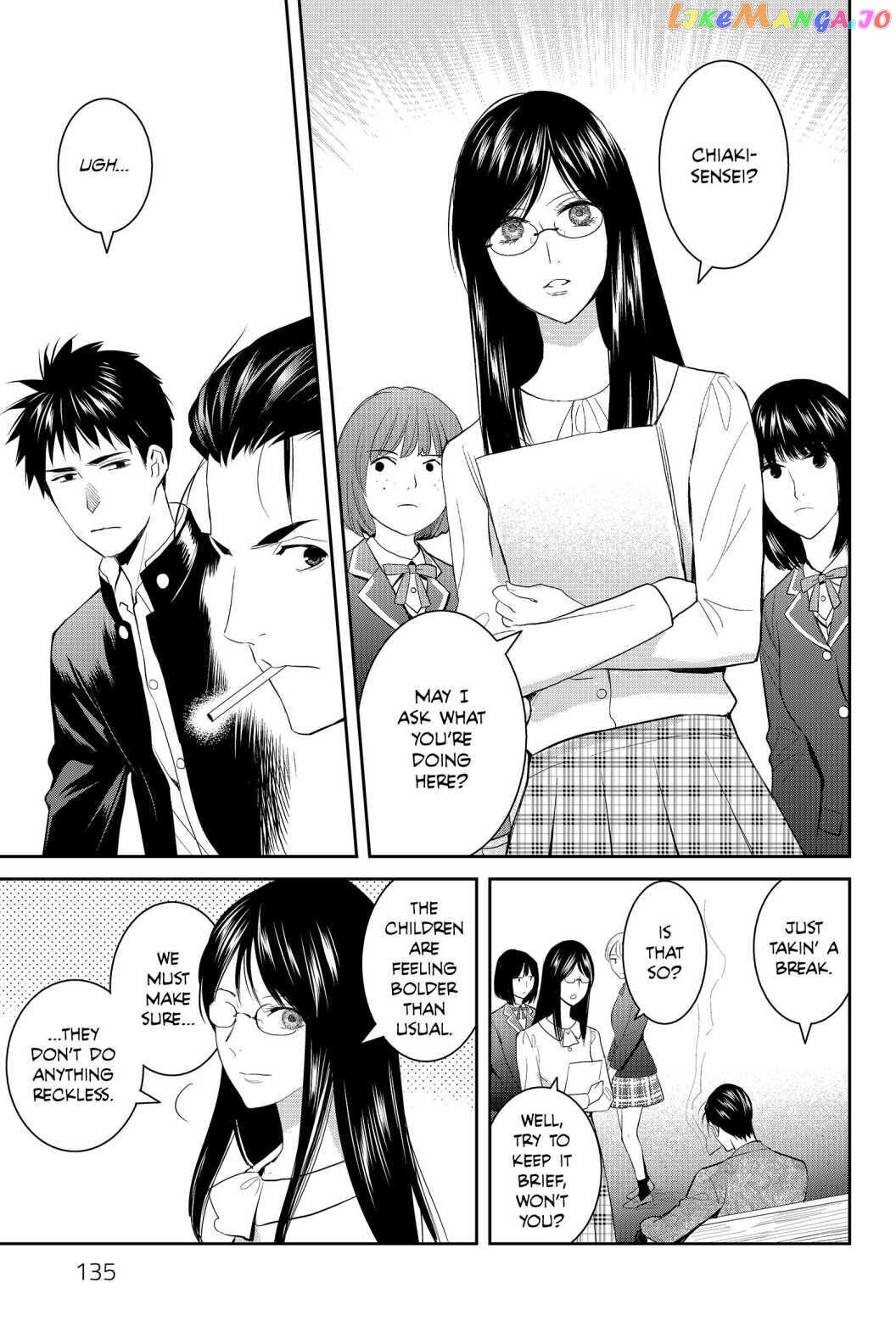 Youkai Apato no Yuuga na Nichijou chapter 69 - page 15