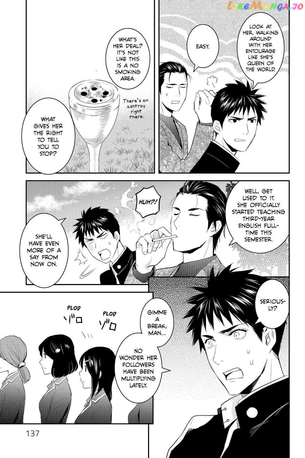 Youkai Apato no Yuuga na Nichijou chapter 69 - page 17