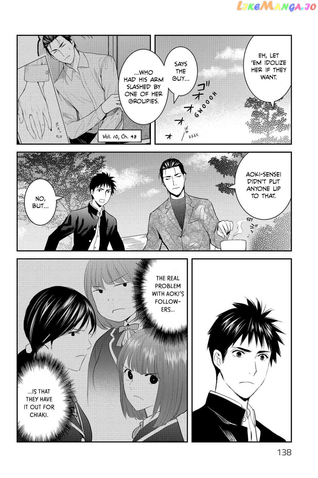 Youkai Apato no Yuuga na Nichijou chapter 69 - page 18