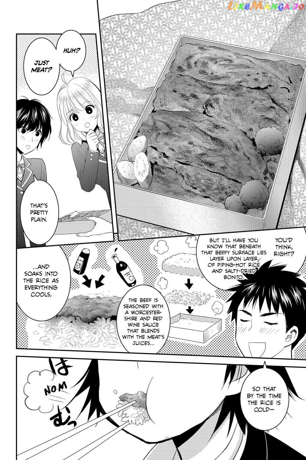 Youkai Apato no Yuuga na Nichijou chapter 69 - page 22