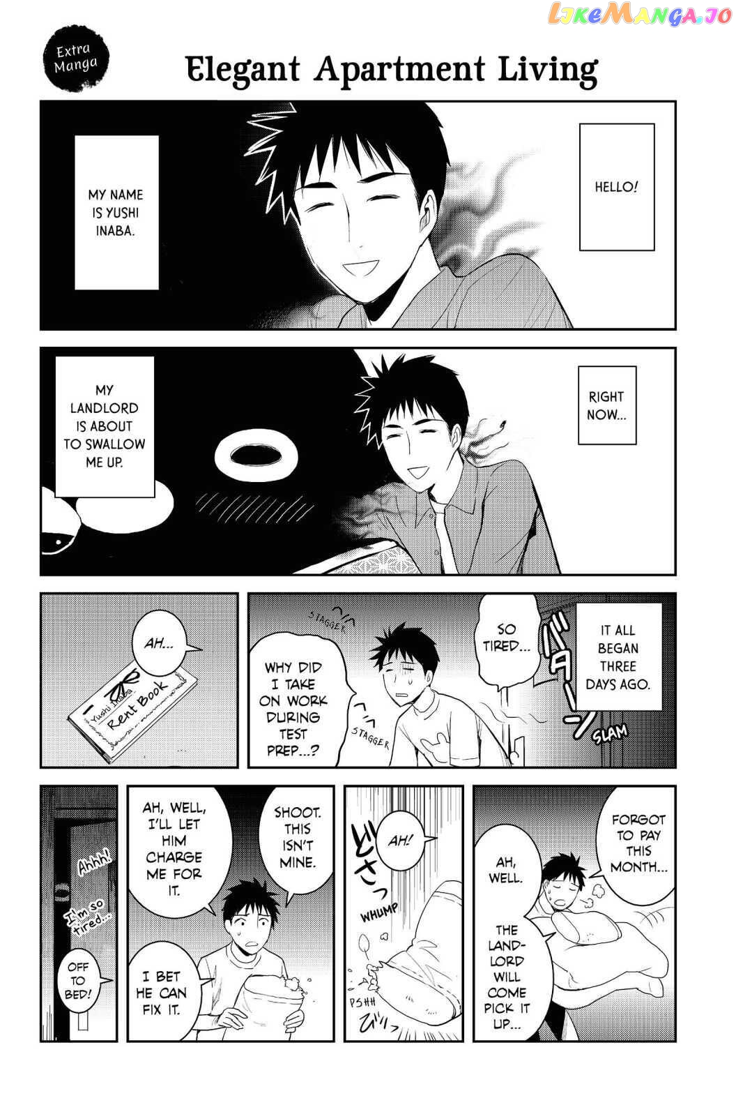 Youkai Apato no Yuuga na Nichijou chapter 85.6 - page 2