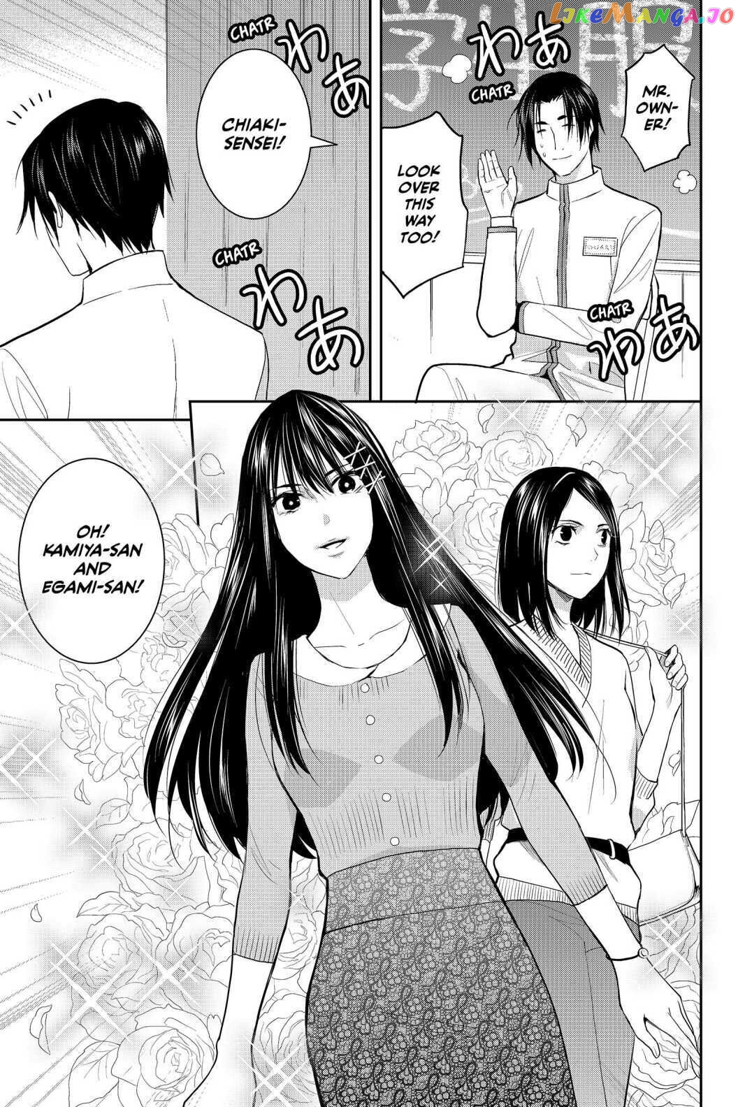 Youkai Apato no Yuuga na Nichijou chapter 86 - page 32