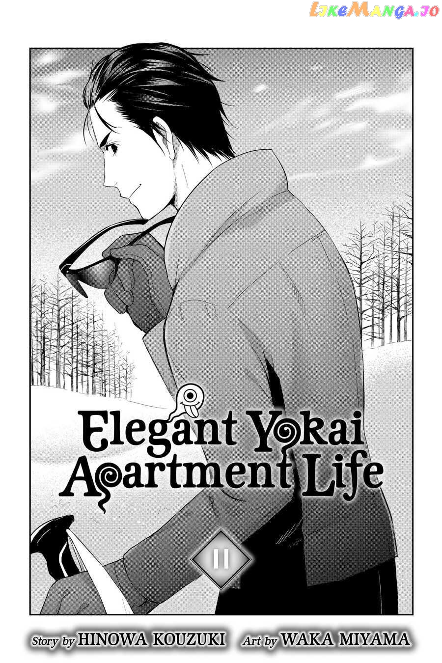 Youkai Apato no Yuuga na Nichijou chapter 51 - page 2