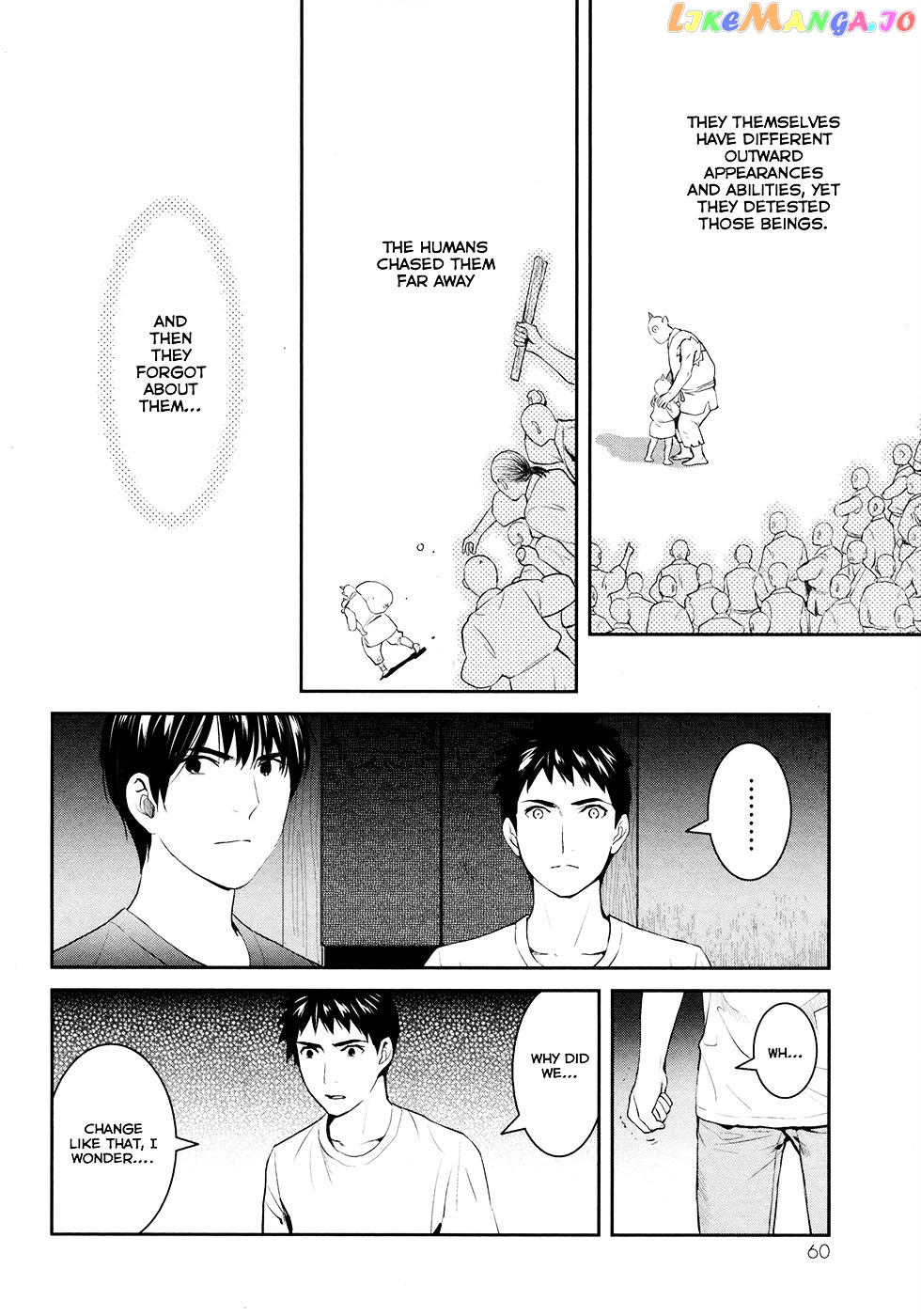 Youkai Apato no Yuuga na Nichijou chapter 17 - page 32