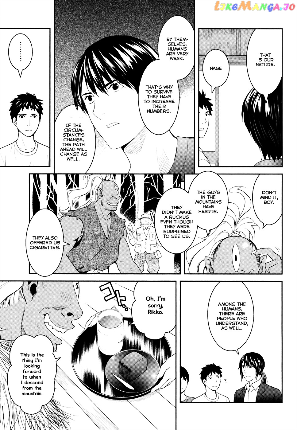 Youkai Apato no Yuuga na Nichijou chapter 17 - page 33
