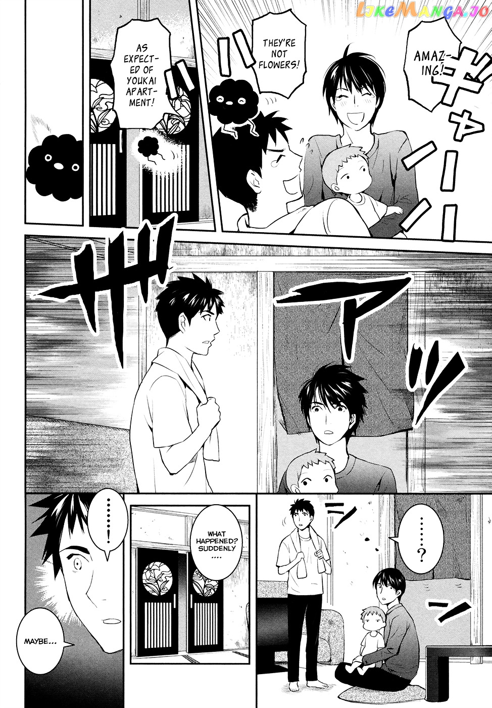 Youkai Apato no Yuuga na Nichijou chapter 17 - page 7