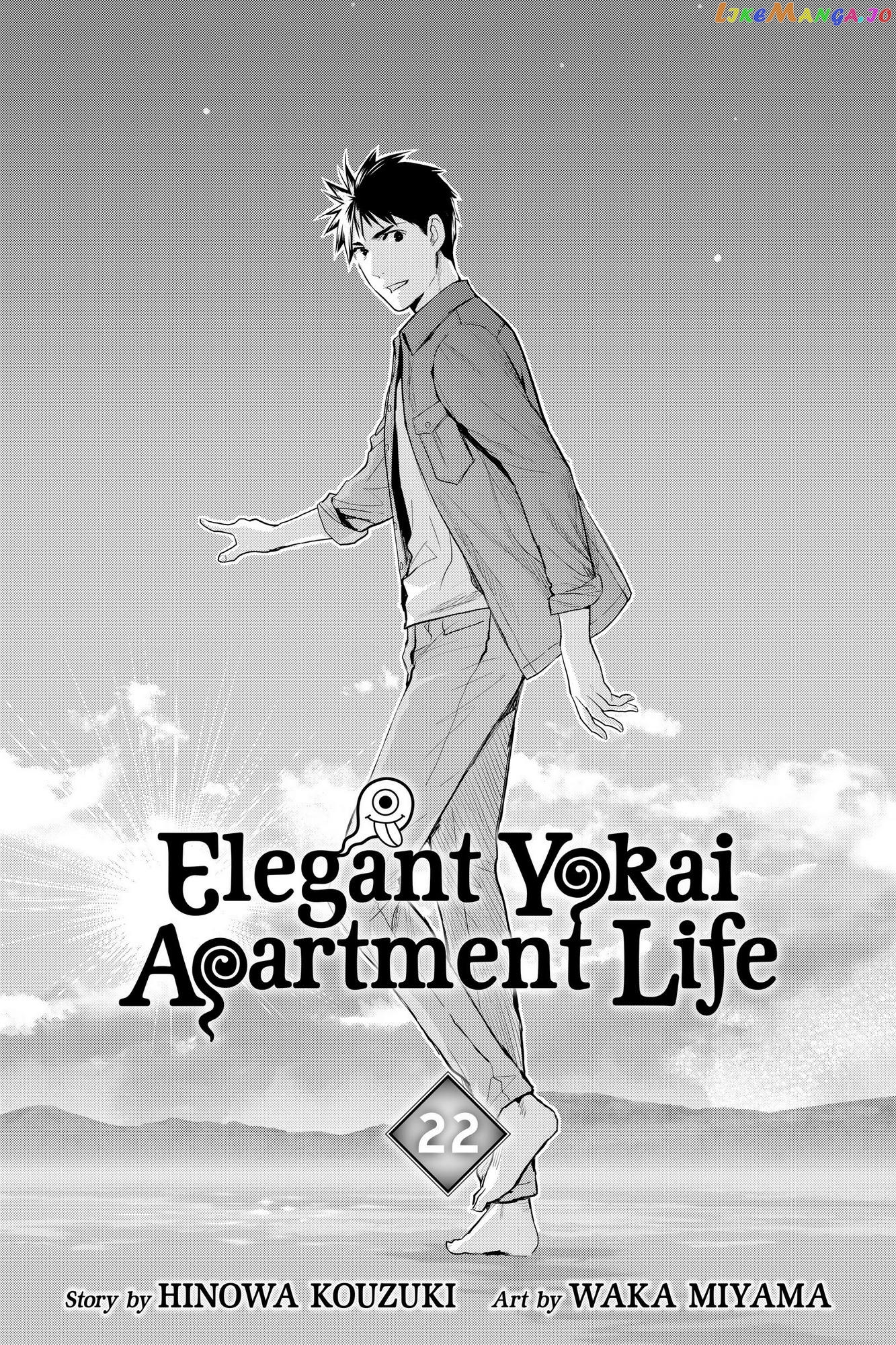 Youkai Apato no Yuuga na Nichijou chapter 105 - page 2
