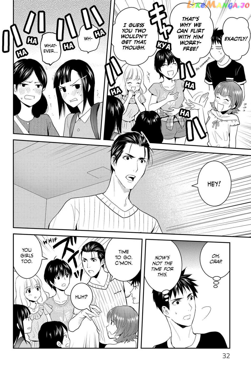 Youkai Apato no Yuuga na Nichijou chapter 71 - page 32