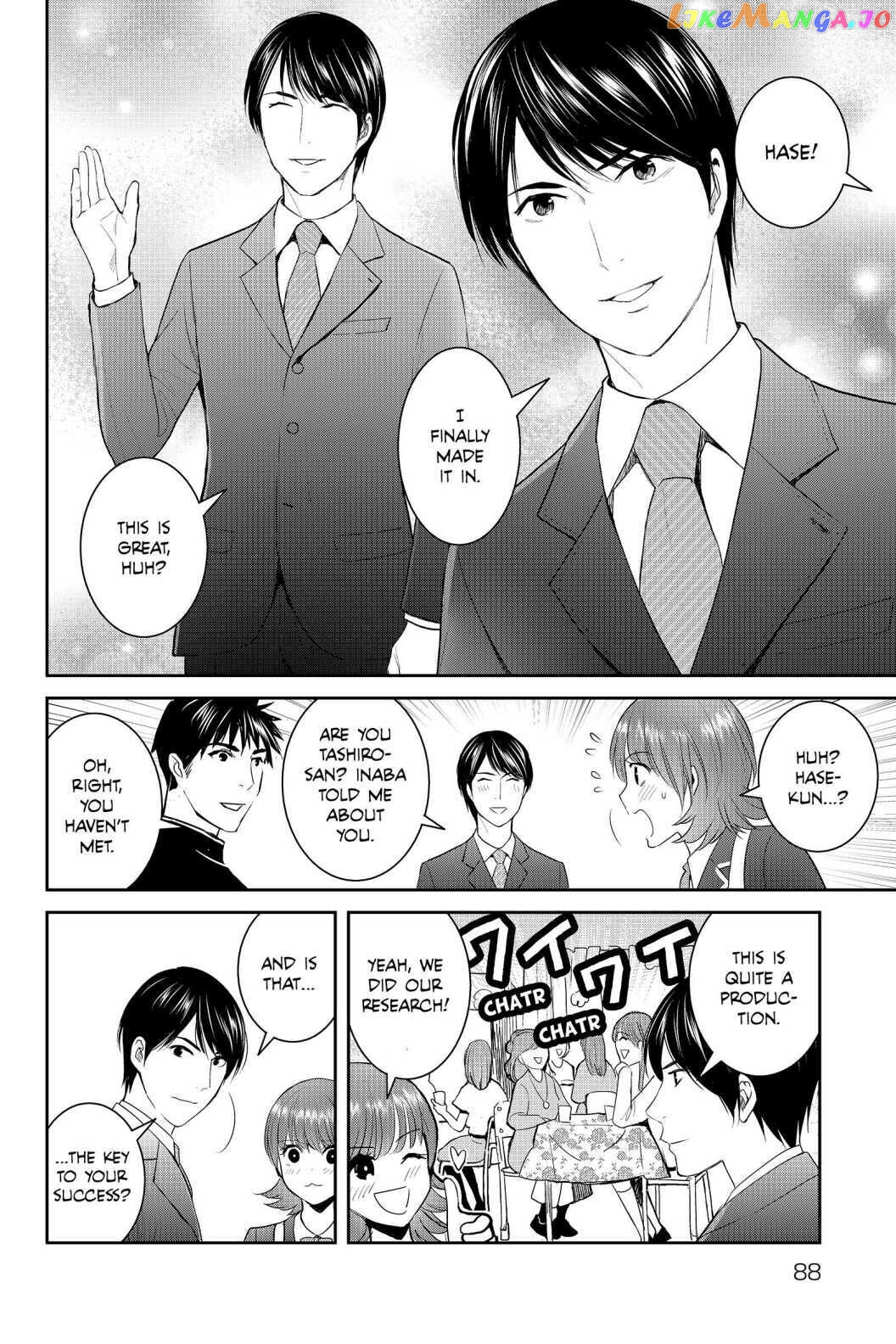 Youkai Apato no Yuuga na Nichijou chapter 88 - page 2