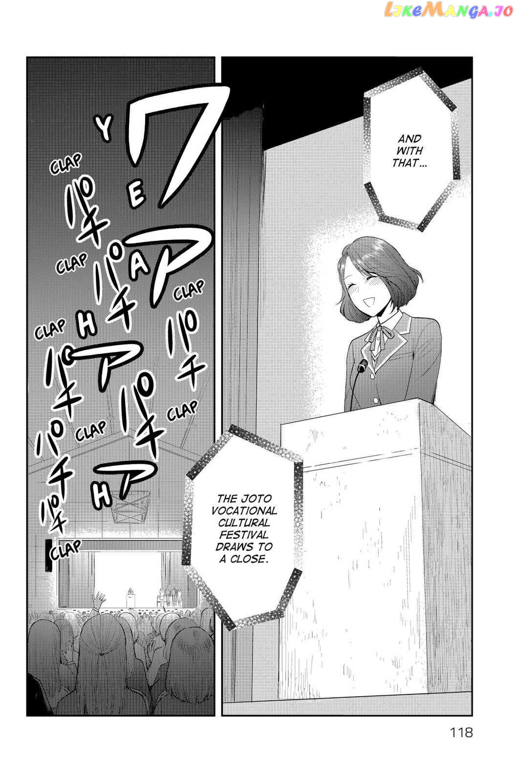 Youkai Apato no Yuuga na Nichijou chapter 88 - page 32