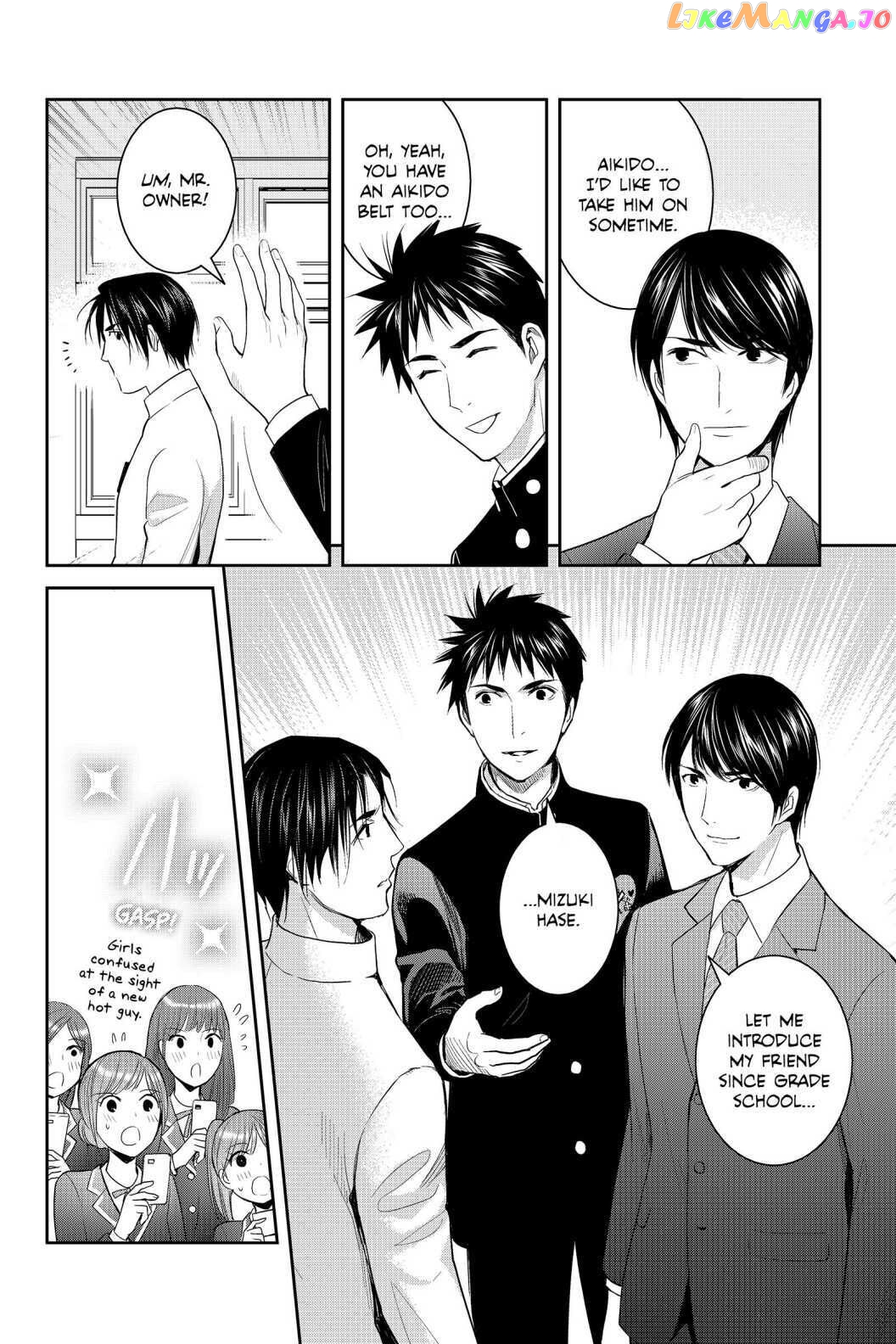 Youkai Apato no Yuuga na Nichijou chapter 88 - page 4