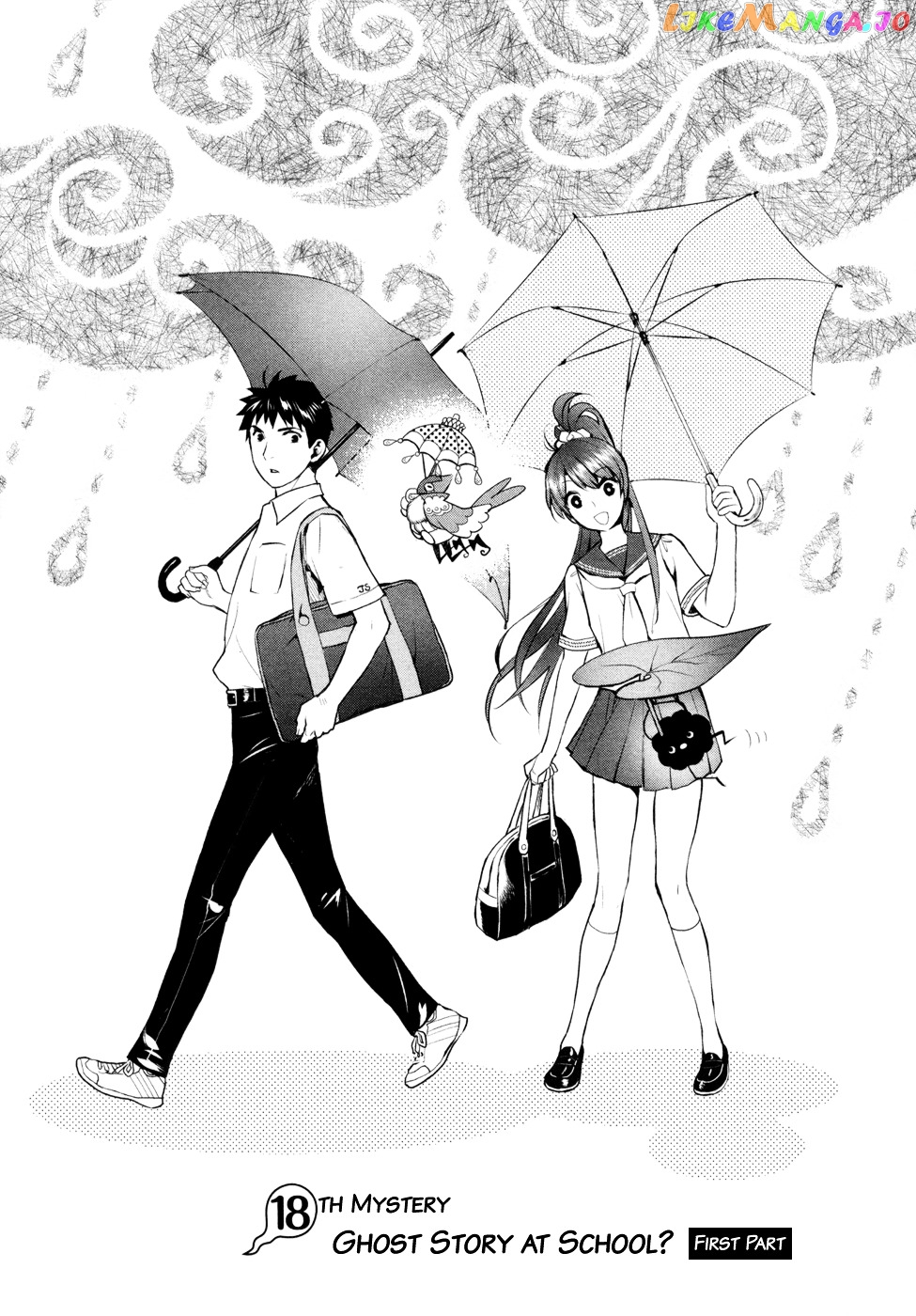 Youkai Apato no Yuuga na Nichijou chapter 18 - page 4