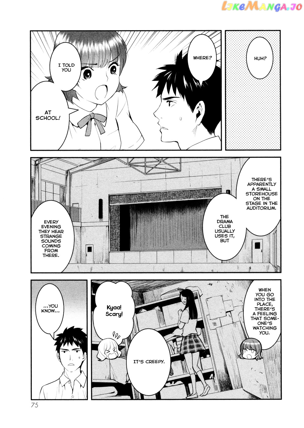 Youkai Apato no Yuuga na Nichijou chapter 18 - page 5