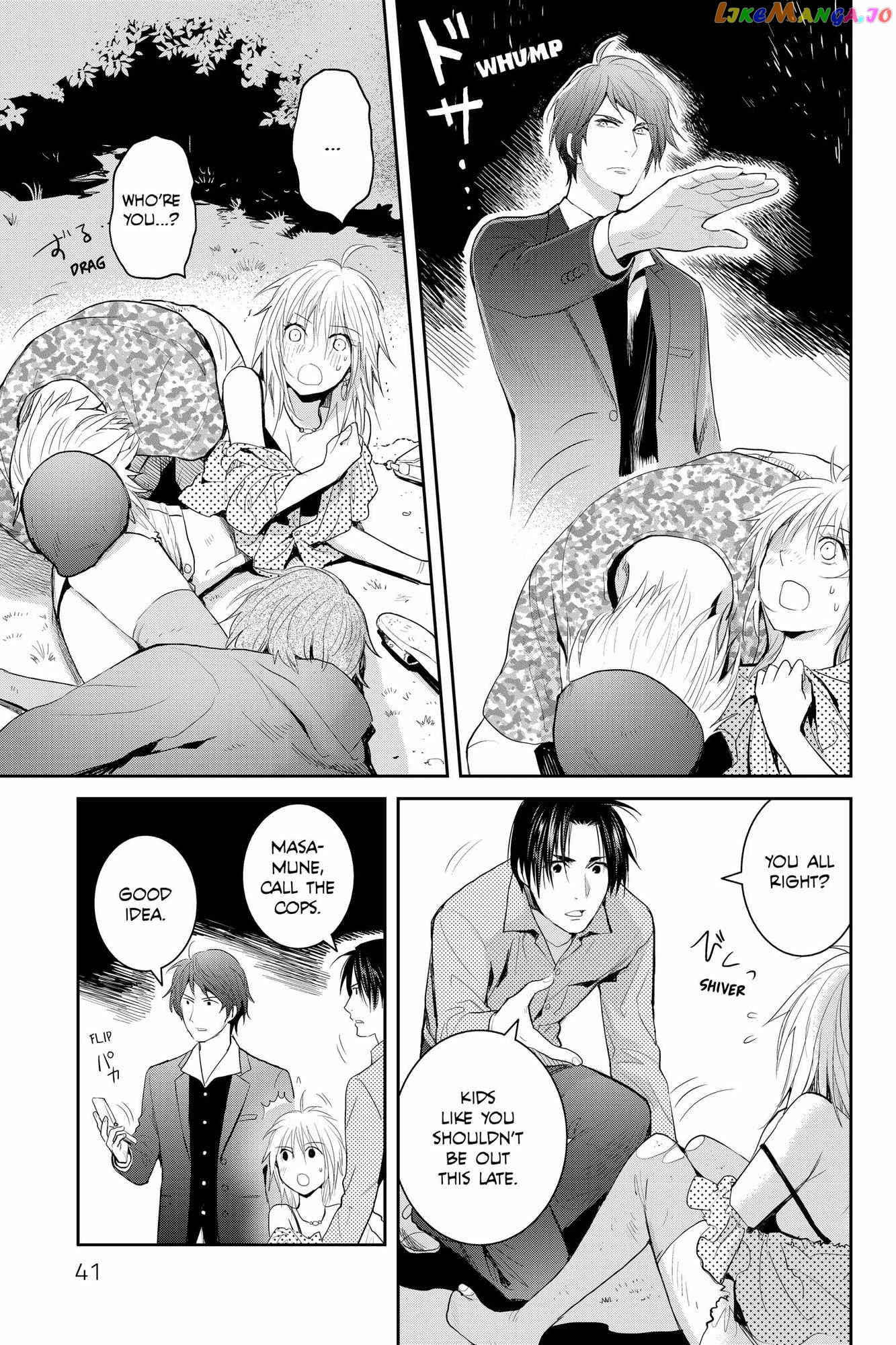 Youkai Apato no Yuuga na Nichijou chapter 106 - page 3