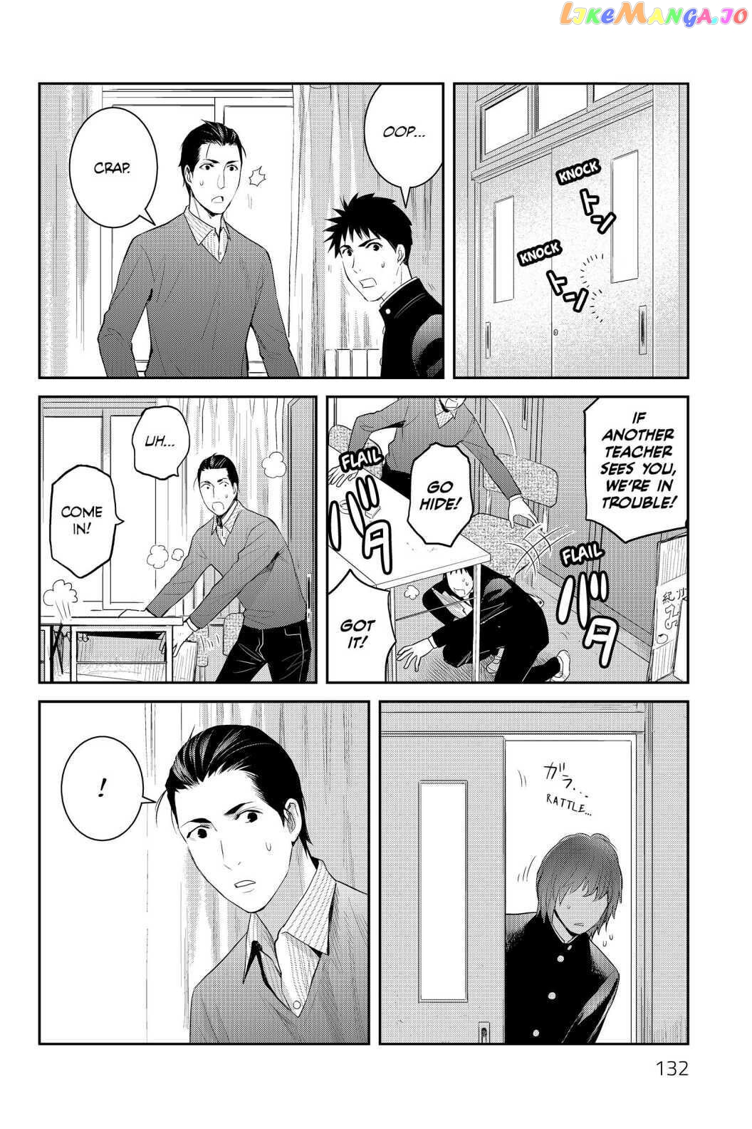 Youkai Apato no Yuuga na Nichijou chapter 89 - page 4