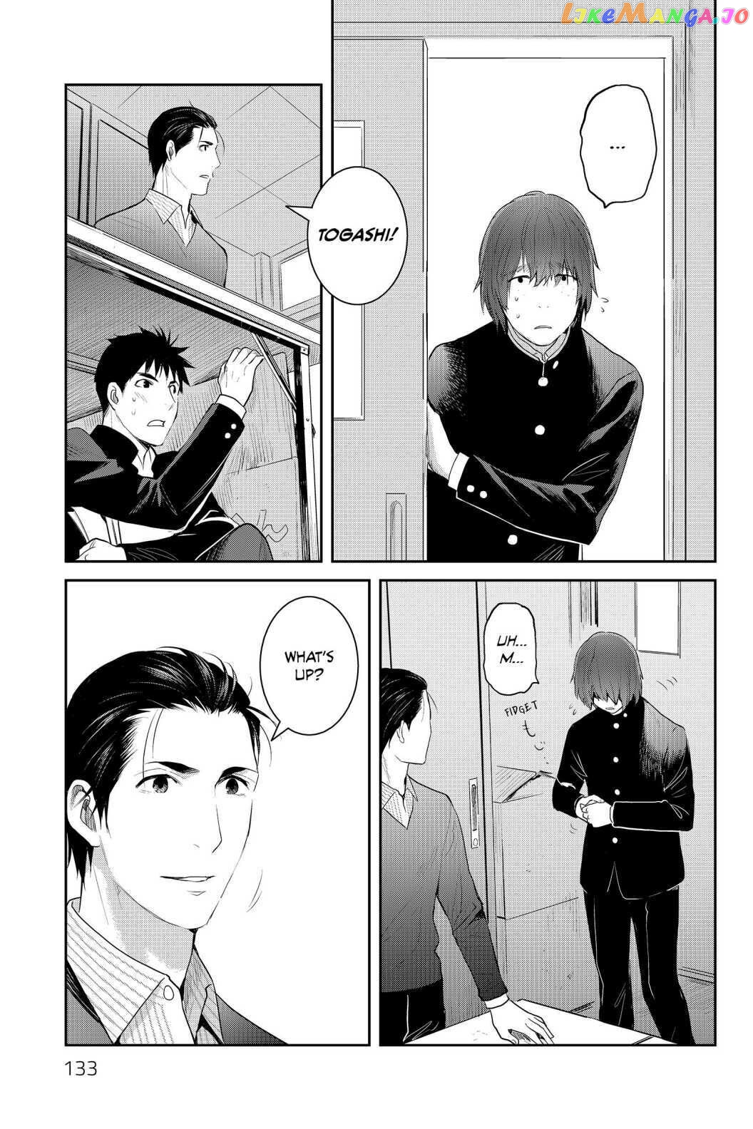 Youkai Apato no Yuuga na Nichijou chapter 89 - page 5