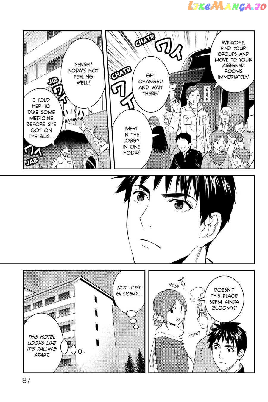 Youkai Apato no Yuuga na Nichijou chapter 53 - page 3
