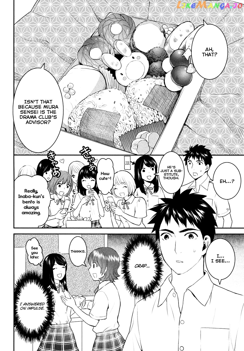 Youkai Apato no Yuuga na Nichijou chapter 19 - page 2