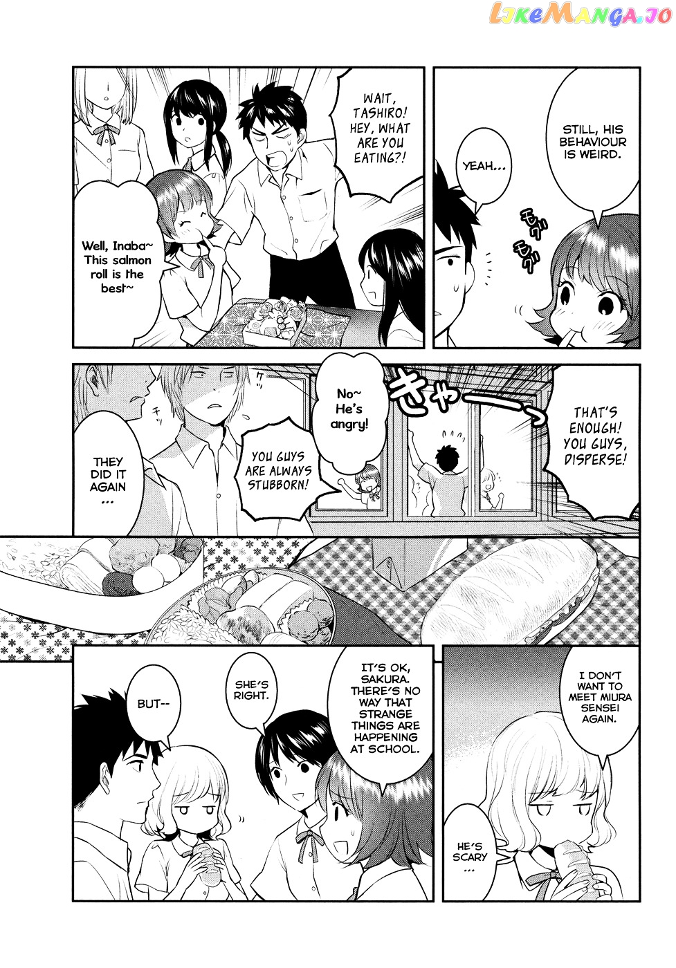 Youkai Apato no Yuuga na Nichijou chapter 19 - page 3