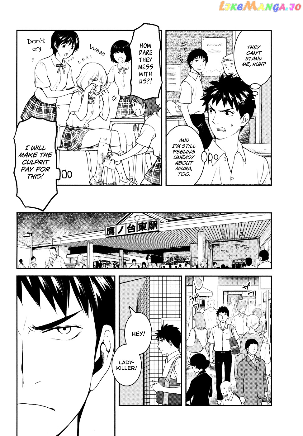 Youkai Apato no Yuuga na Nichijou chapter 19 - page 6