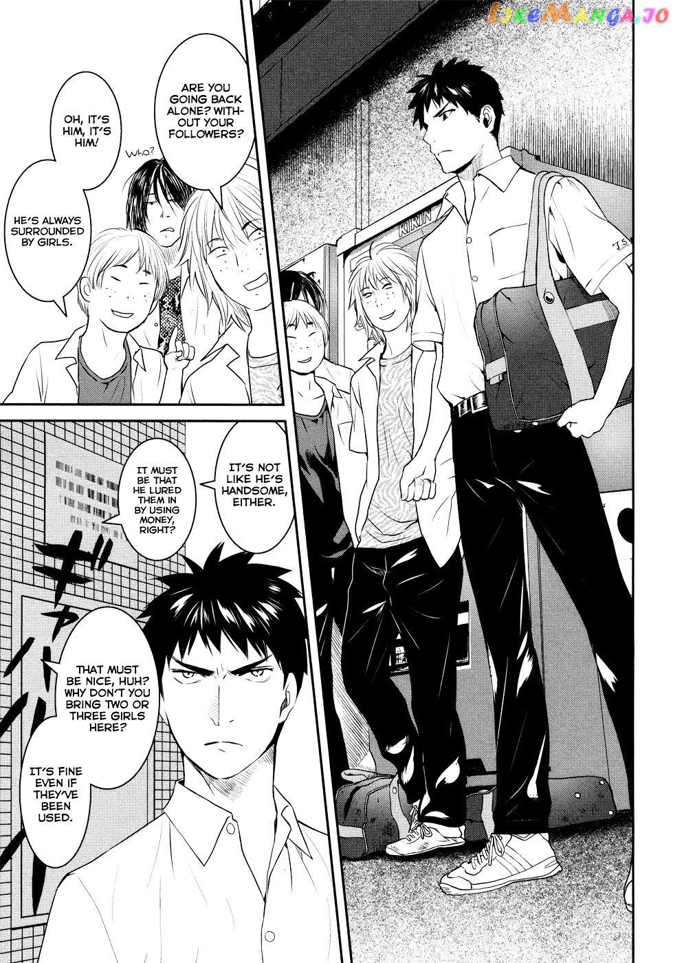 Youkai Apato no Yuuga na Nichijou chapter 19 - page 7