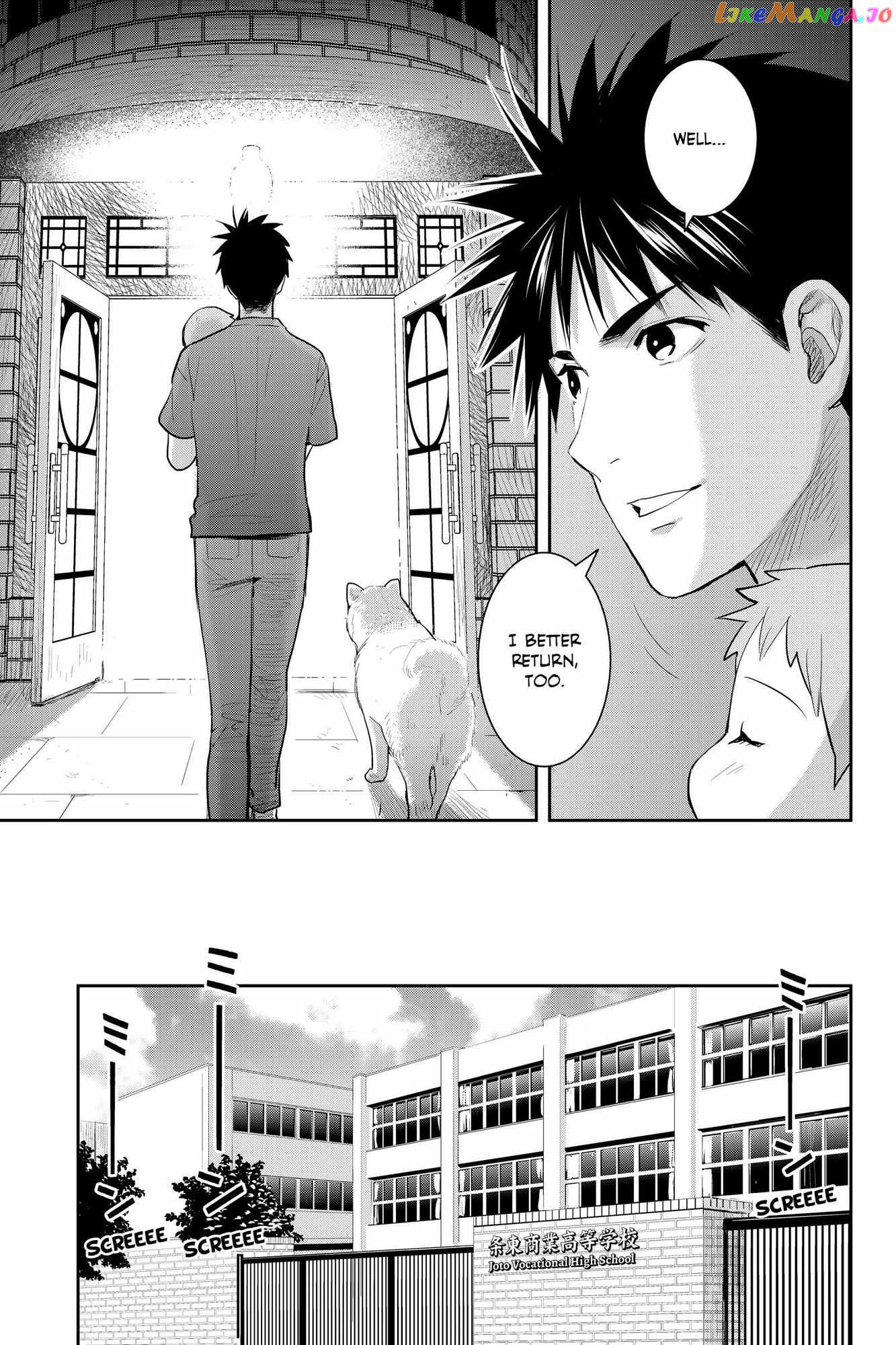 Youkai Apato no Yuuga na Nichijou chapter 108 - page 19