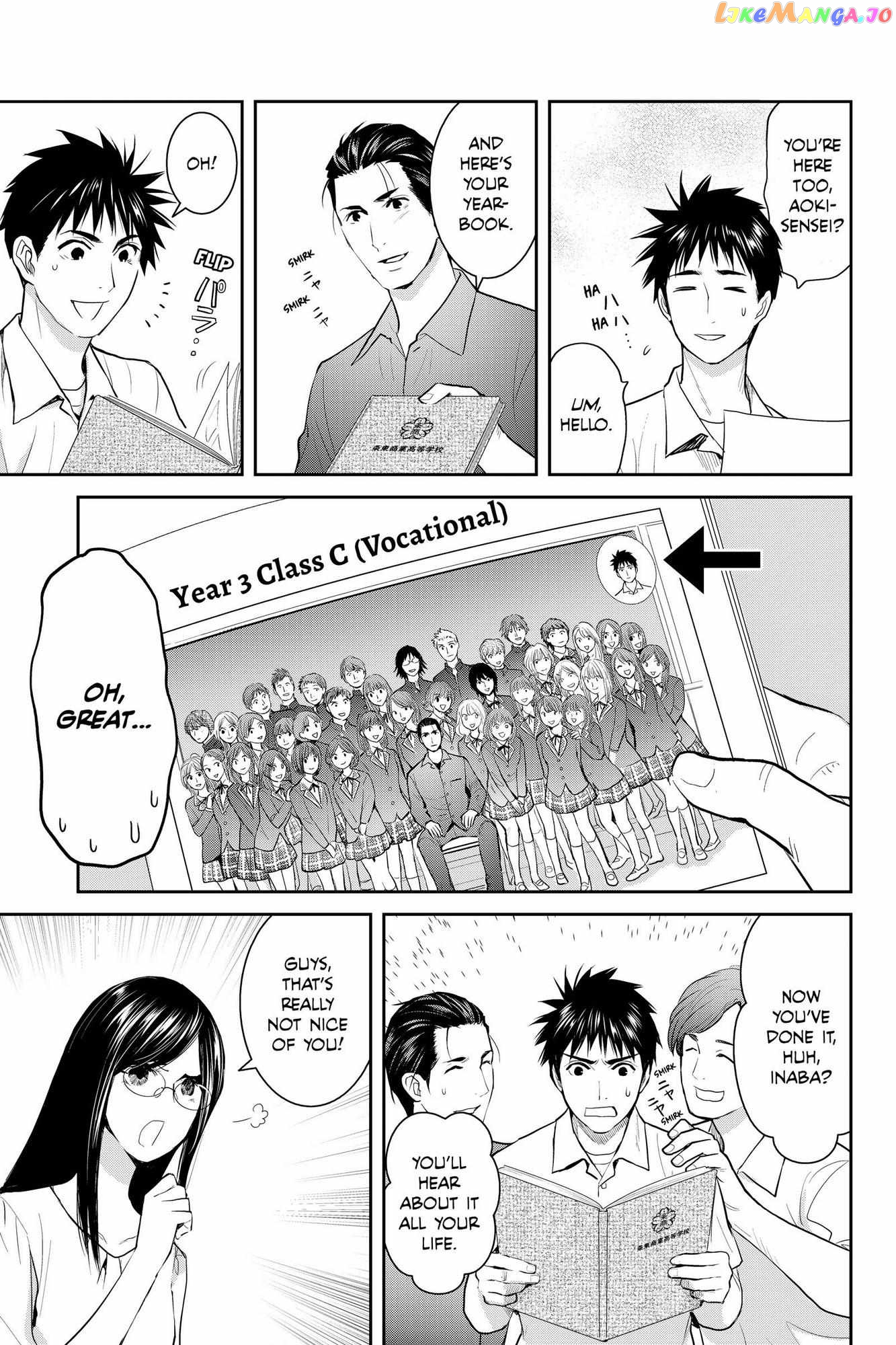 Youkai Apato no Yuuga na Nichijou chapter 108 - page 21