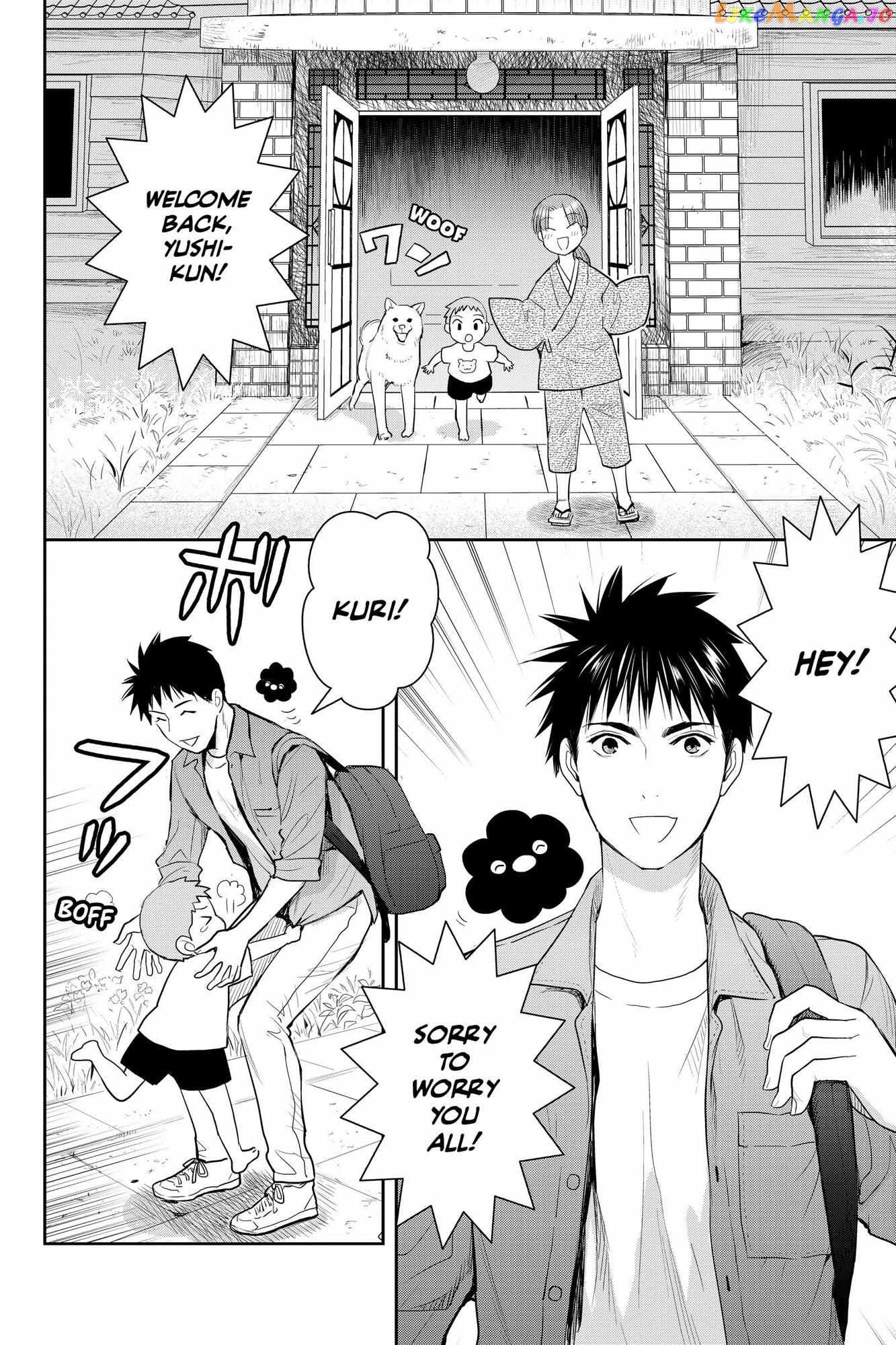 Youkai Apato no Yuuga na Nichijou chapter 108 - page 2