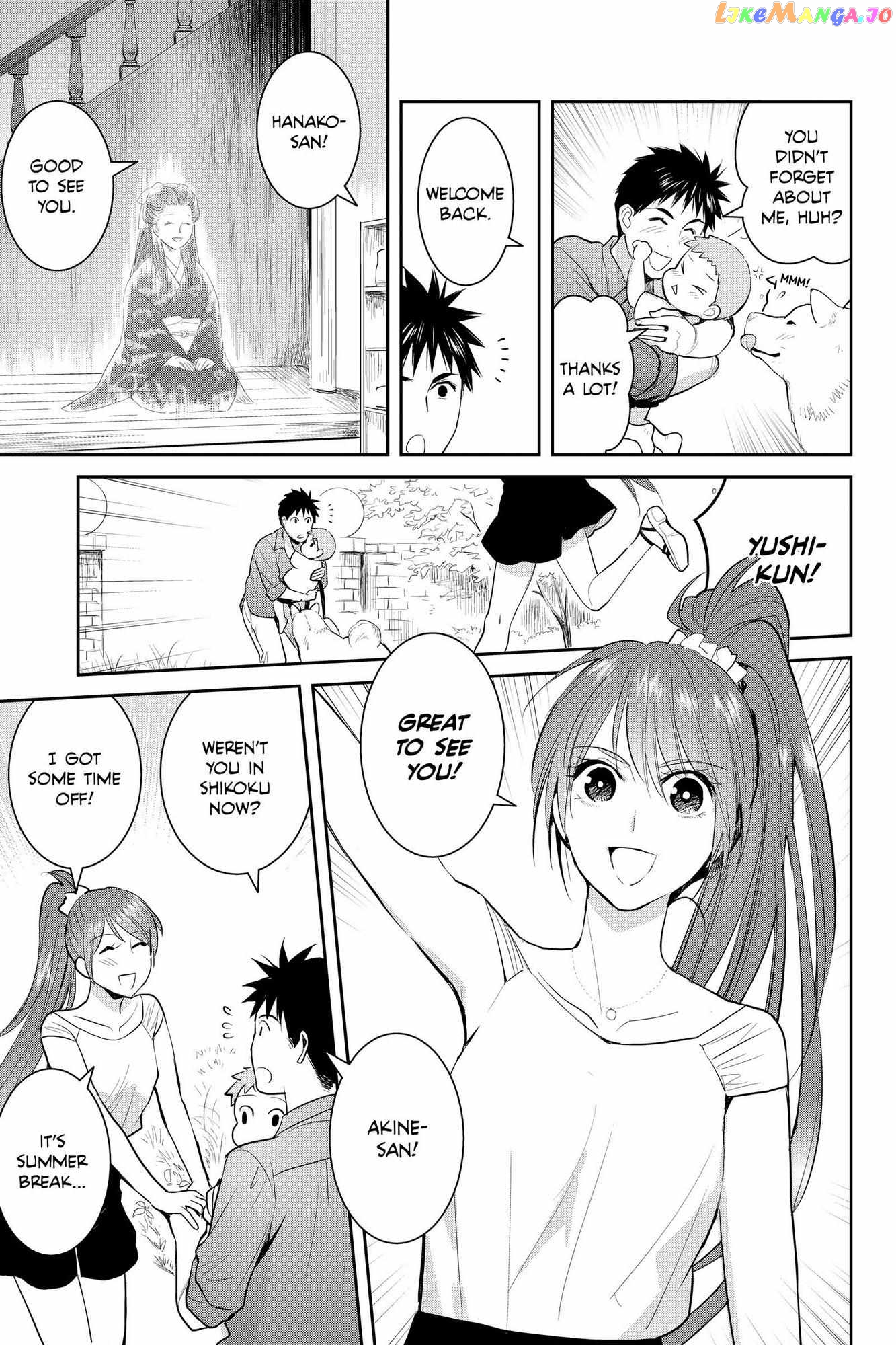 Youkai Apato no Yuuga na Nichijou chapter 108 - page 3