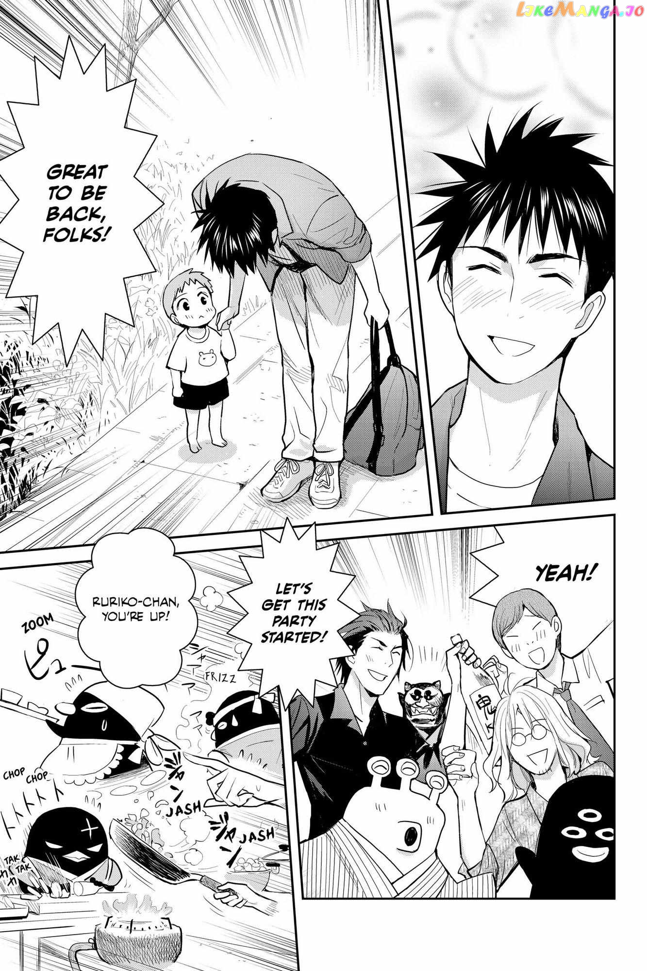 Youkai Apato no Yuuga na Nichijou chapter 108 - page 5