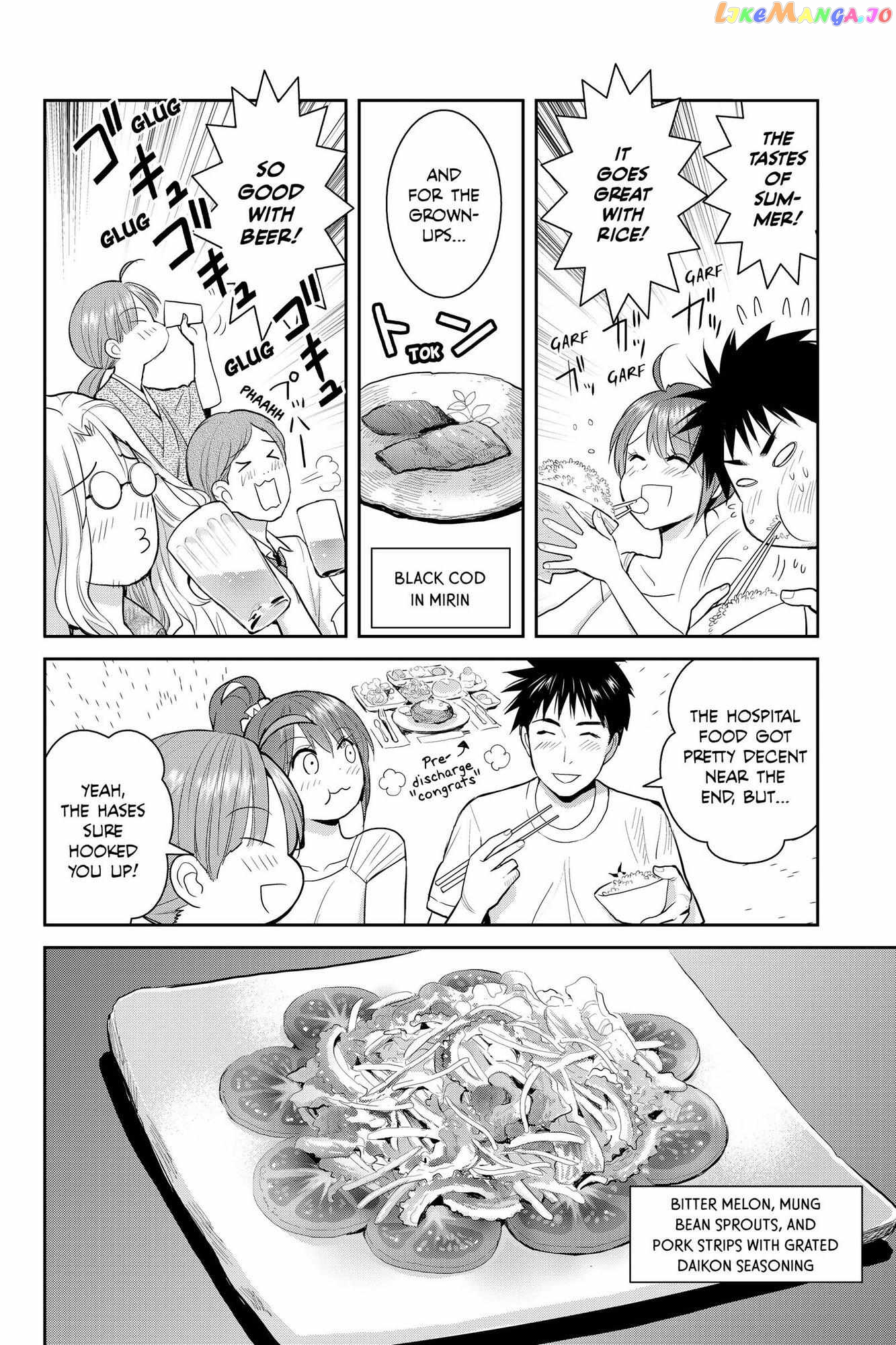 Youkai Apato no Yuuga na Nichijou chapter 108 - page 8