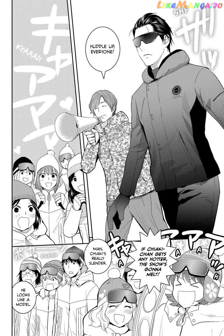 Youkai Apato no Yuuga na Nichijou chapter 55 - page 2