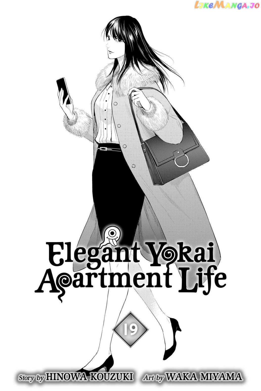 Youkai Apato no Yuuga na Nichijou chapter 91 - page 2
