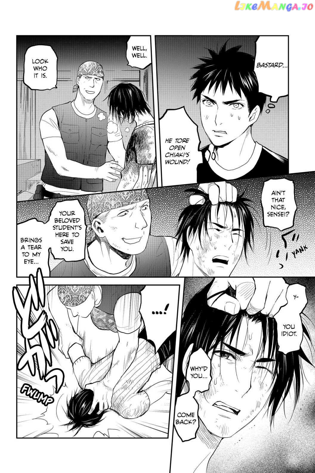 Youkai Apato no Yuuga na Nichijou chapter 75 - page 2