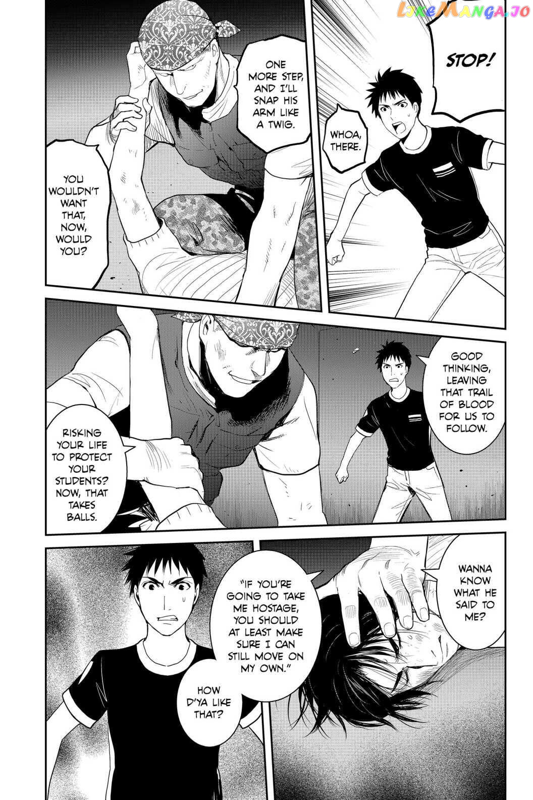 Youkai Apato no Yuuga na Nichijou chapter 75 - page 3
