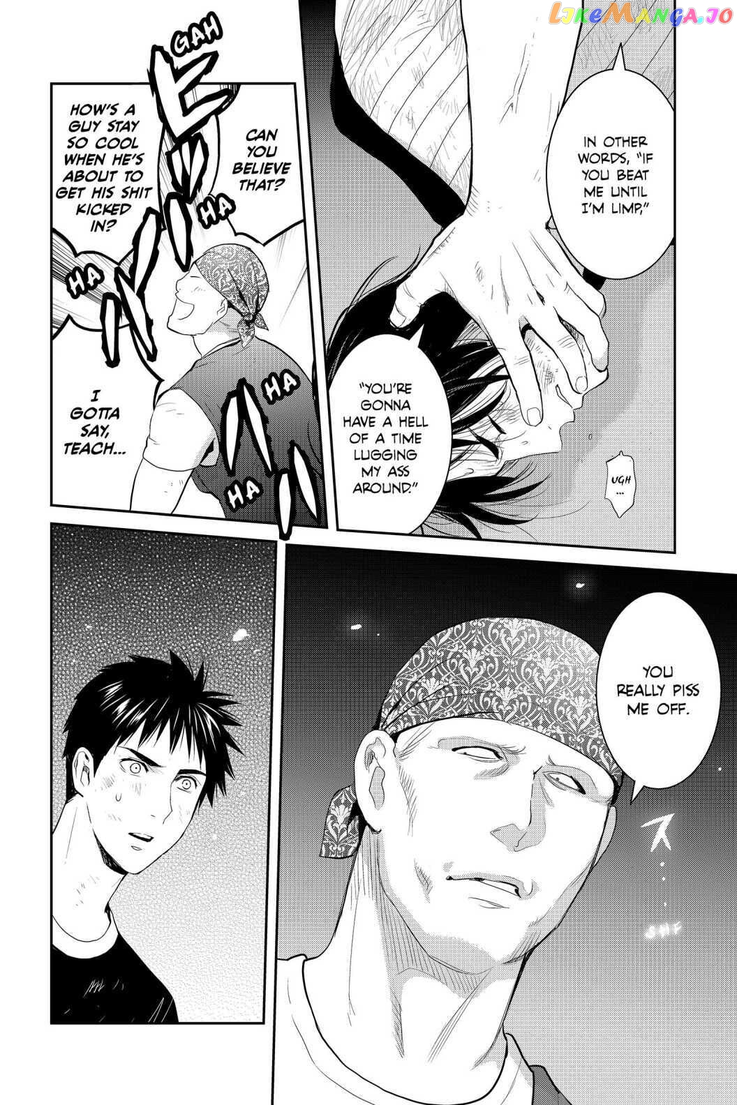 Youkai Apato no Yuuga na Nichijou chapter 75 - page 4