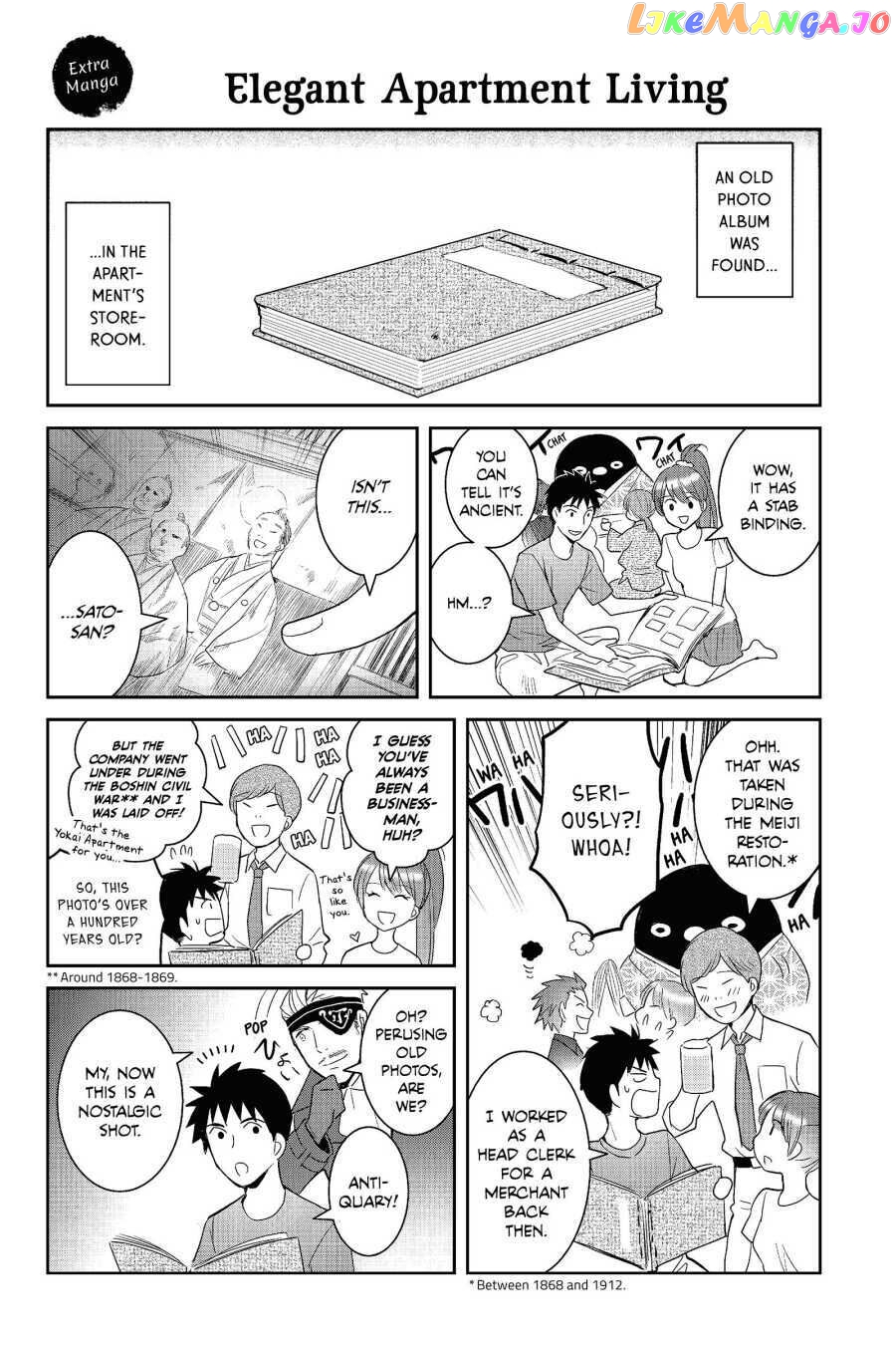 Youkai Apato no Yuuga na Nichijou chapter 30.6 - page 2